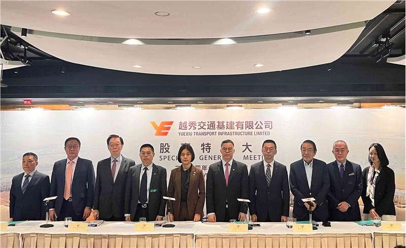 超高票通过！越秀交通成功收购河南越秀平临55%股权